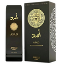 Creme Hidratante Corporal ASAD Lattafa 200ml Isabelle La Belle